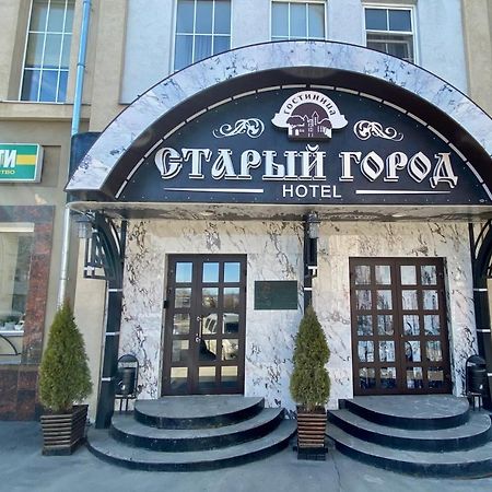 Гостиница Старый Город Пенза Экстерьер фото